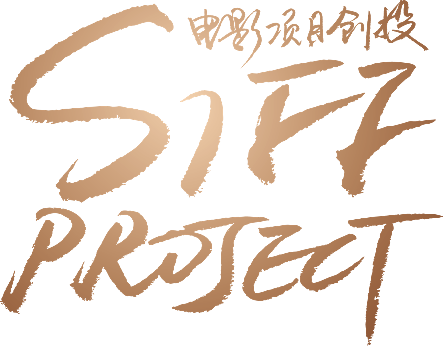 SIFF PROJECT
